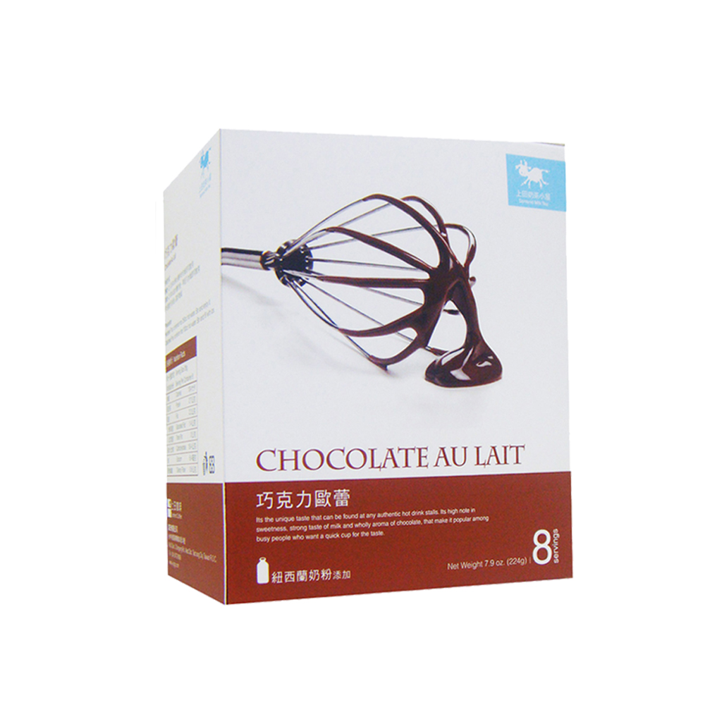 上田奶茶小屋 巧克力歐蕾 chocolate au lait  28gX8包