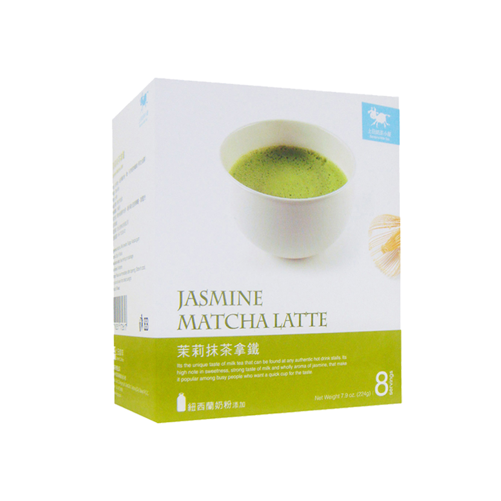 上田奶茶小屋 茉莉抹茶拿鐵 jasmine matcha latte  28gX8包