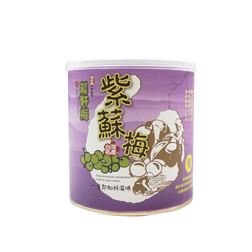 晨軒梅  紫蘇梅(易開罐)