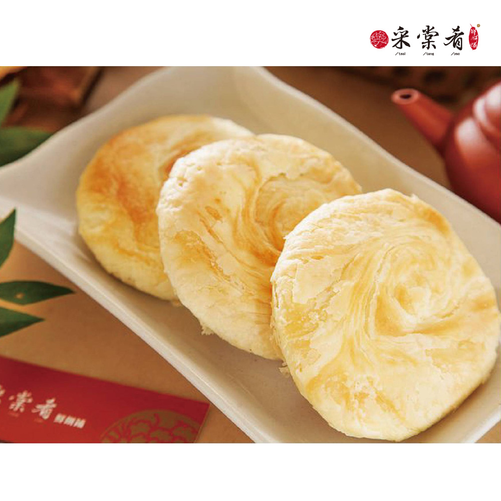 采棠肴 太陽餅 15入 (奶素)